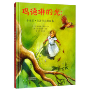 瑪?shù)铝盏墓?: 卡米耶?克洛代爾的故事——（人物傳記繪本：法國(guó)傳奇女雕刻家卡米耶克?洛代爾）  6-9歲（啟發(fā)出品）