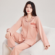 瑪倫薩100%純棉睡衣女家居服套裝春秋款長袖精致純色翻領開衫 桔色 M