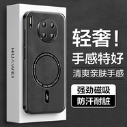 HotFire【輕奢皮紋】適用華為mate30手機殼 huawei Mate30磁吸殼 防摔抗指紋全包男女款保護套-黑色