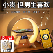 魔小宅情人節(jié)新年禮物送男友生日禮物禮品女友閨蜜禮物音響桌面擺件 多功能藍(lán)牙音響夜燈【精美禮袋】
