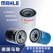 馬勒機油濾芯/濾清器/機油格/機濾 適用于 三菱帕杰羅V73/V83/V93（6G72）