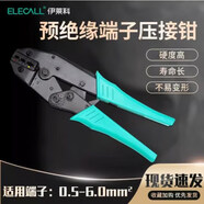 伊萊科RV2系列圓形預絕緣端子接線(xiàn)端子冷壓端頭O型銅鼻子接線(xiàn)銅鼻子1.25 ELE-03C（0.5-6.0平方線(xiàn)壓線(xiàn)鉗） 黑色（100只）