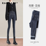 RAMPAGE高端牛仔褲女2025秋季新款高腰顯瘦彈力修身時(shí)尚百搭休閑褲子女 藍灰常規【高品質(zhì)】 27碼