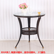 頤伴藤椅子單個(gè)圈椅藤制獨(dú)凳會客藤條靠背椅靠背椅時(shí)尚鐵藝休閑喝茶椅 806茶幾(高度68cm)