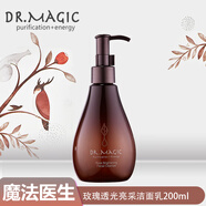 魔法醫(yī)生玫瑰水乳液套裝精華素眼霜潔面乳素顏霜套裝學生平七夕禮物送女友 玫瑰潔面乳200ml