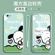 夢(mèng)逸軒蘋果6手機(jī)殼iPhone 6s硅膠A1586軟套蘋果六代磨砂全包直邊薄男女防摔保護(hù)套外殼網(wǎng)紅潮  【青】愛心萌兔(卡通磨砂)YZ  選項(xiàng)2-(配全屏貼膜)