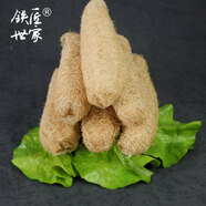 鐵匠世家 天然絲瓜瓤絲瓜絡(luò)老絲瓜刷碗刷鍋不易沾油廚房清理清潔刷子 絲瓜瓤五個