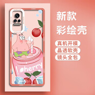 飛克斯 小米civi2手機(jī)殼 小米civi/1s保護(hù)套透明硅膠鏡頭全包防摔漸變卡通海綿寶寶情侶軟殼 小米Civi【櫻桃派大星】