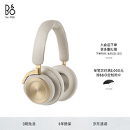 B&O Beoplay HX頭戴式藍牙無(wú)線(xiàn)耳機 bo自適應主動(dòng)降噪音樂(lè )耳機/耳麥 節日禮物 金色 