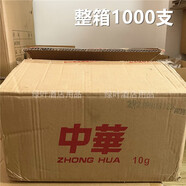 中華（Zhonghua）牙膏清新口氣清潔牙齒旅游小支便攜青檸薄荷酒店客用 1000支 10g