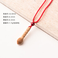 晶髓桃木吊墜女兒童項鏈朱砂平安鎖掛件葫蘆嬰兒寶寶壓驚桃籃福袋隨身 19-文昌筆