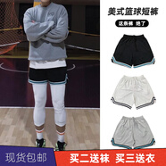 貴嬌兒（GUIJIAOER） 韋德短褲美式籃球褲熱火隊巴特勒夏季健身訓練運動(dòng)褲不過(guò)膝四五分褲黑白撞色 CBA運動(dòng)小短褲黑色 S女生/M男生(160-170高，95-115斤)