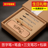 日月犇六年級畢業(yè)禮物送給男孩女兒子十歲的生日禮物12弟弟妹妹8實用10歲成長禮小學(xué)生獎品鋼筆定制刻字 定制（生日模板S2）