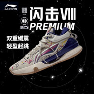 李寧 閃擊8Premium男鞋籃球鞋beng科技輕便透氣支撐專業(yè)實(shí)戰(zhàn)運(yùn)動(dòng)鞋 燕麥灰(119款)-3 46