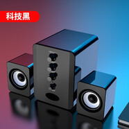 SADA賽達電腦音響多媒體藍牙音箱桌面低音炮有源臺式機喇叭家用有線(xiàn)小鋼炮手機筆記本通用 D-202