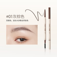稚優(yōu)泉（CHIOTURE）極細(xì)眉筆防水防汗持妝不易脫色初學(xué)者女 01灰棕色（圓形筆頭） 0g