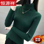 恒源祥加絨加厚高領(lǐng)毛衣女秋冬新款修身顯瘦純色針織打底衫翻領(lǐng)短款上衣 墨綠色加厚 加絨 L 建議105-120斤