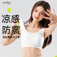 優(yōu)美華少女內(nèi)衣學(xué)生女運(yùn)動(dòng)背心12-16歲防震初中生發(fā)育期速干高中生文胸 白色【透氣網(wǎng)眼款】 XL (165) 【建議體重95-115斤】