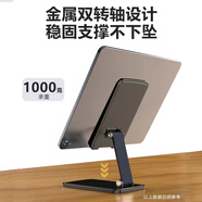 卡萊澳 手機(jī)支架桌面 懶人直播游戲吃雞閱讀網(wǎng)課追劇多功能金屬雙轉(zhuǎn)軸折疊支架 手機(jī)平板通用 深槍色