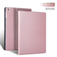 GOMI 適用老款ipad4/3/2保護(hù)套ipad蘋果平板電腦保護(hù)殼愛派ipad四代簡約硅膠全包防摔 【玫瑰金】 iPad 2/3/4(9.7英寸)