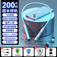 博拉諾無(wú)線(xiàn)藍牙耳機運動(dòng)頸掛脖式超長(cháng)待機續航跑步聽(tīng)歌高音質(zhì)通話(huà)降噪運動(dòng)適用于蘋(píng)果華為oppo安卓vivo 藍-送耳帽【200小時(shí)超長(cháng)待機】
