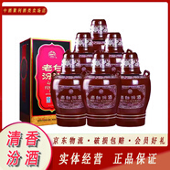 汾酒山西杏花村汾酒系列 53度 475mL 6瓶 老白汾10盒裝