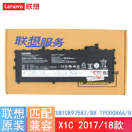 聯(lián)想（lenovo） Thinkpad X1 Carbon 系列原裝電池 4th 5/6th gen9/11/12 2017 2018 2019 2023 2024款筆記本電池 5/6th 2017 