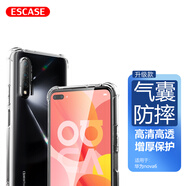 ESCASE 華為nova6手機殼5G保護套 TPU全包氣囊防摔殼保護套（有吊繩孔）ES-iP9系列 升級版透白