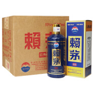 赖茅精典酱香型白酒53度500ml*6瓶整箱装2021 2022年随机发货