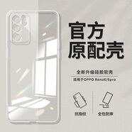 OPPO原裝 Reno6手機殼Reno6Pro硅膠高清透明全包簡約防摔軟殼保護 全包鏡頭高清冰透殼 1個裝 OPPOReno6Pro