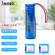 勁瑪仕（JINMASI） 適用70邁T01智能行車記錄儀Pro D04/D02/A400 東海ETC HFC1450 HMC1635 14500胎壓監(jiān)測儀鋰電池 ETC14500鋰電池