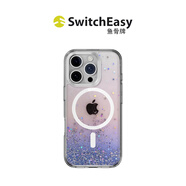 SwitchEasy Starfield 適用于蘋果15/16固態(tài)流沙手機(jī)殼iPhone16pro磁吸全包保護(hù)殼 磁吸·夜幕 6.3英寸-iPhone 16 Pro