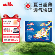 雀氏雀氏薄快吸紙尿褲試用裝L4片嬰兒尿不濕尿褲超薄快吸透氣【品牌直供 安心品質(zhì)】