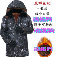 木子勝冬季迷彩棉大衣男加絨加厚中長款棉服冷庫防寒服工地干活穿棉襖 黑忙中長款棉衣帶帽子 3XL 建議140斤-165斤
