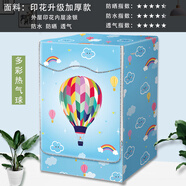 西門子（SIEMENS）適用滾筒式洗衣機(jī)罩8/10公斤防水防曬防塵蓋布全自動(dòng)外罩套子 多彩熱氣球-滾筒粘拉兩用2021升級(jí)款 西門子專用6公斤