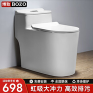 博致（BOZO）衛(wèi)浴馬桶大沖力大口徑噴射虹吸式坐便器靜音防臭座便家用抽水馬桶 【898經(jīng)典款】400坑距白色蓋板