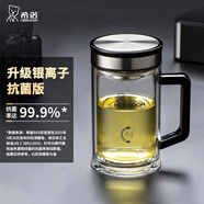 希諾（HEENOOR）雙層抗菌玻璃杯男女士高檔商務(wù)辦公泡茶杯大容量水杯加厚隔熱杯子 帶手柄-420ml-鏡面杯蓋 銀離子抗菌版+禮盒裝+帶濾網(wǎng)