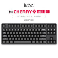 ikbc C87鍵盤櫻桃鍵盤機械鍵盤辦公游戲鍵盤黑色有線紅軸