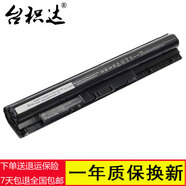 臺積達 適用于 戴爾 Dell 筆記本電池 4芯 Vostro 15-3562