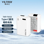 唯卓仕TNP-FW50索尼微單相機電池適用于sony a5100 a6500 a6400 a7m2 zve10 rx10 a33 a55單反充電電池 TNP-FW50