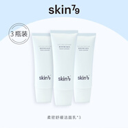 SKIN79 柔密泡沫潔面乳100ml（洗面奶/溫和清潔/男女適用/清爽）禮物女 買2送1 潔面乳*3