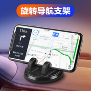 小喜鵲（Magpie）車載手機支架汽車儀表臺支撐架車上導(dǎo)航支架車內(nèi)通用式旋轉(zhuǎn)手機座 普通款（360°旋轉(zhuǎn)支架）