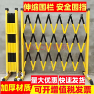 折疊式防護(hù)欄電力施全護(hù)欄玻璃鋼絕緣移動伸縮圍欄道路警示隔離欄柵欄圍擋活動式安全圍欄工業(yè)收縮路障 黑黃高1.2米*長3米