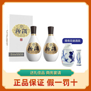 汾酒(FENJIU)【婚宴專享】1500 清香型白酒 (商務(wù)宴請(qǐng)|送禮佳品|收藏) 42度 500mL 2瓶 清選1500 2瓶裝