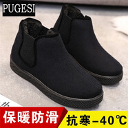 老北京男大棉鞋中老年冬季老人加絨加厚保暖老頭防水防滑爸爸棉靴 深藍(lán)色(呢子面) 40