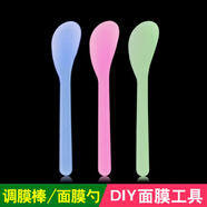 美容院護(hù)膚碗調(diào)膜碗精油碗迷你小碗塑料碗調(diào)料碗分裝碗 薄調(diào)膜棒20支(顏色隨機(jī)發(fā))