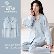 棉十三女士睡衣【100%純棉帶胸墊】柔軟長(zhǎng)袖長(zhǎng)褲家居服套裝可外穿春秋季