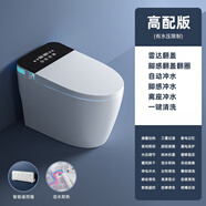 顧家金盾家用即熱烘干全自動翻蓋無水圧限制虹吸雙水路一體式智能 811高配自動翻蓋+氛圍燈無水箱 350mm