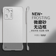 晨京 適用小米mix4手機殼xiaomi全透明磁吸無邊框硬殼超薄散熱高級感mx4簡約半透明無線充電保護套男女 半透白【輕薄無邊框 普通款】 小米MIX 4