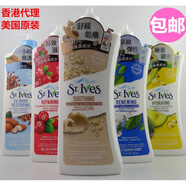 圣艾芙（ST. IVES）香港原裝美國圣艾芙潤膚乳621ML 潤膚露身體乳舒緩干燥燕麥乳木果 (美版)玫瑰嫩膚 玫瑰堅(jiān)果椰子